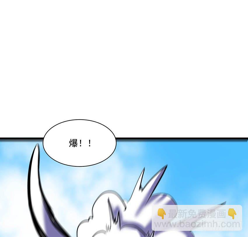 《殁仙》98 第12页