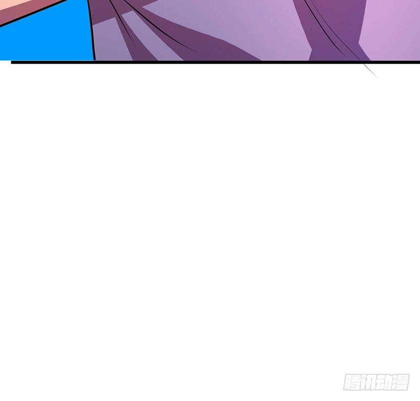 《殁仙》98 第21页
