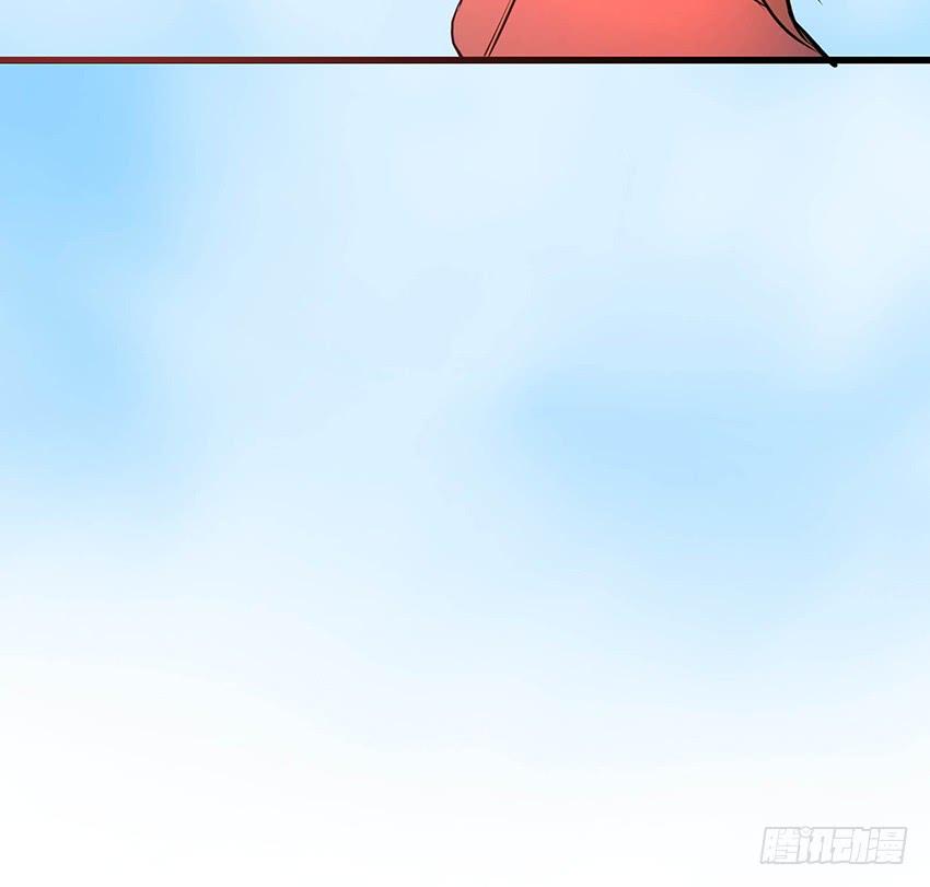 《殁仙》98 第27页