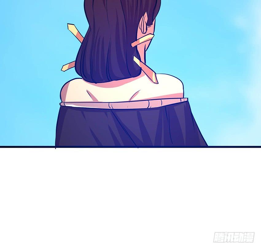 《殁仙》98 第33页