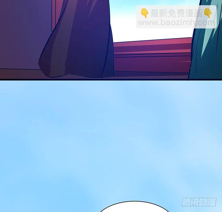 《殁仙》98 第35页