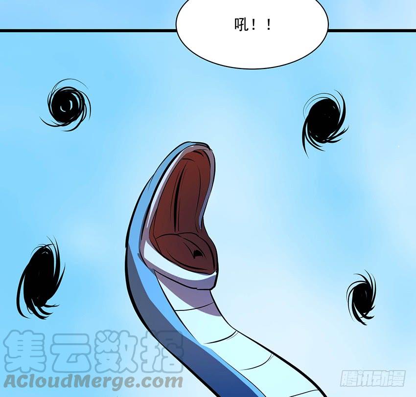 《殁仙》98 第36页