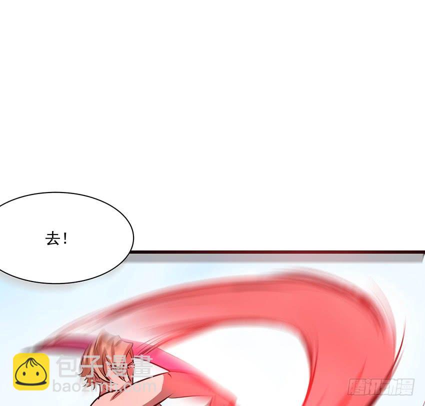 《殁仙》98 第38页