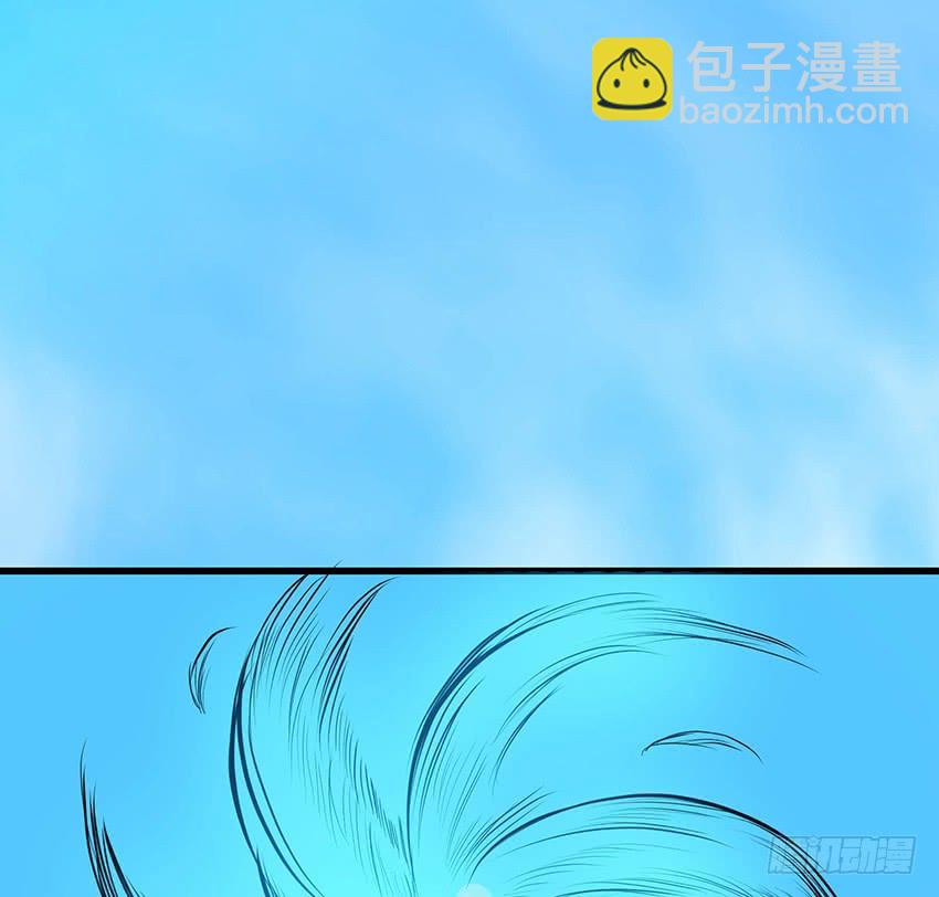 《殁仙》98 第42页