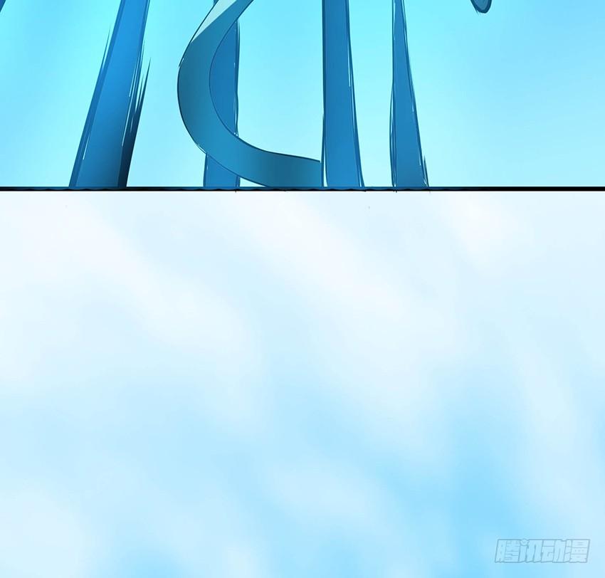 《殁仙》98 第45页