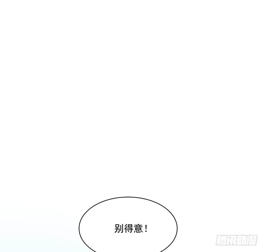 《殁仙》98 第6页