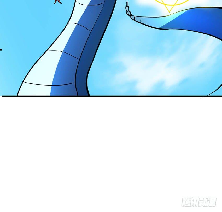 《殁仙》98 第9页