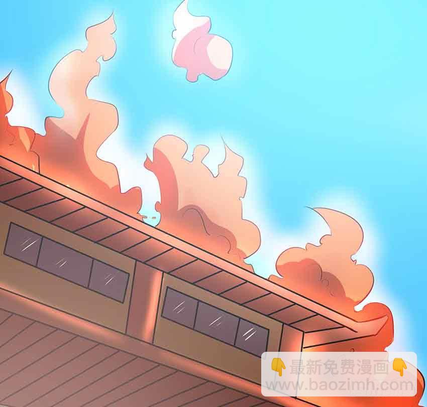 《殁仙》97 第10页