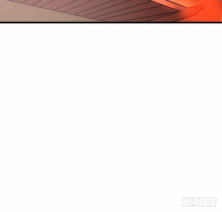 《殁仙》97 第11页