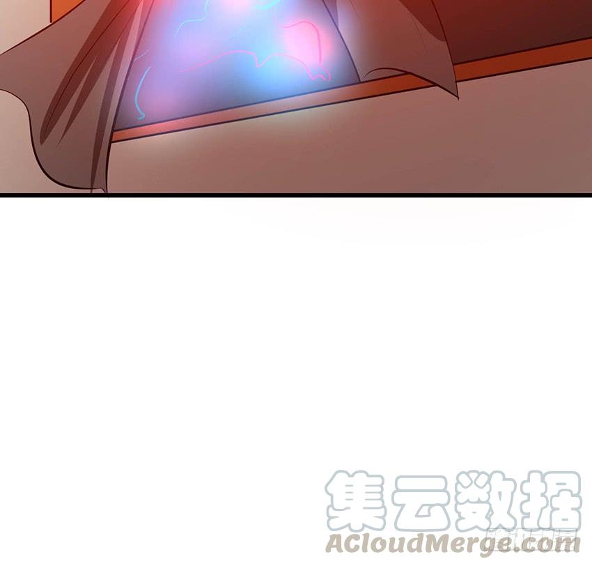 《殁仙》97 第15页
