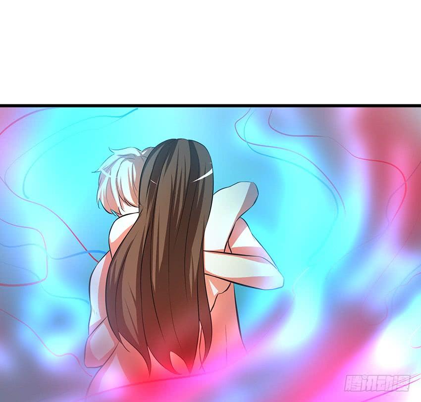 《殁仙》97 第16页
