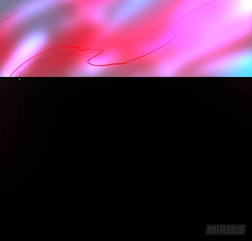 《殁仙》97 第17页