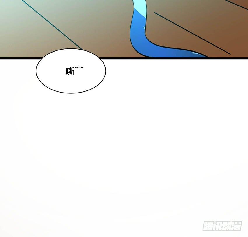 《殁仙》97 第19页