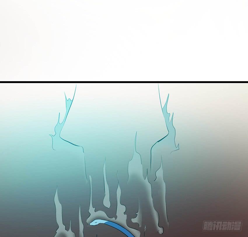 《殁仙》97 第20页