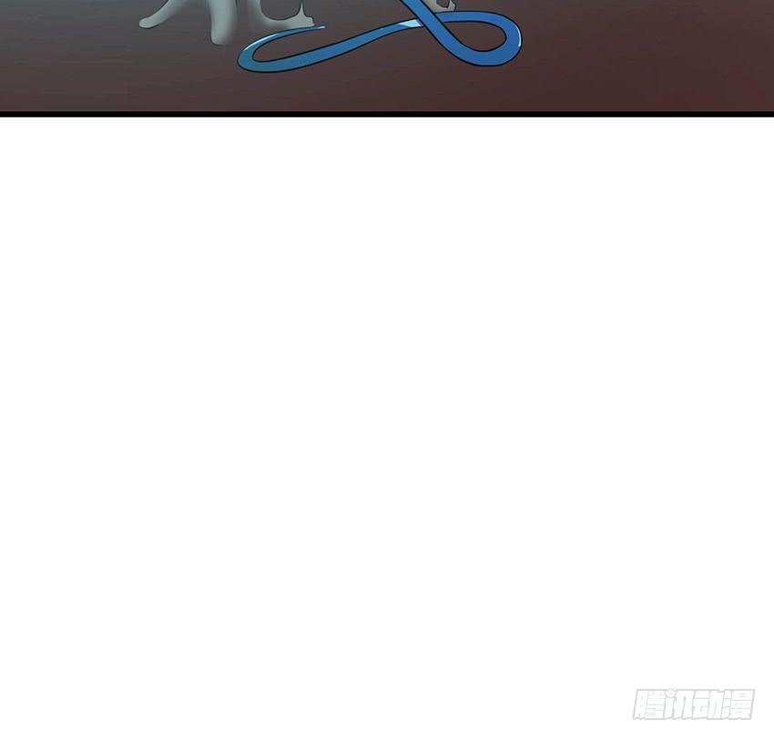 《殁仙》97 第21页