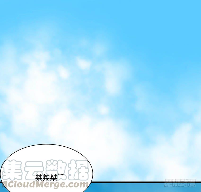 《殁仙》97 第22页