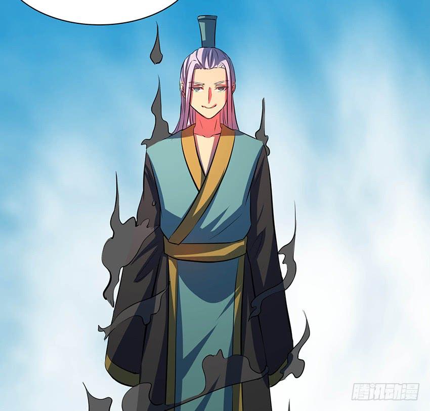 《殁仙》97 第23页