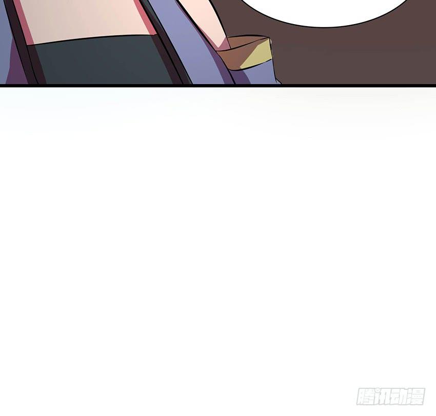 《殁仙》97 第27页