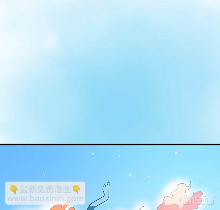 《殁仙》97 第2页