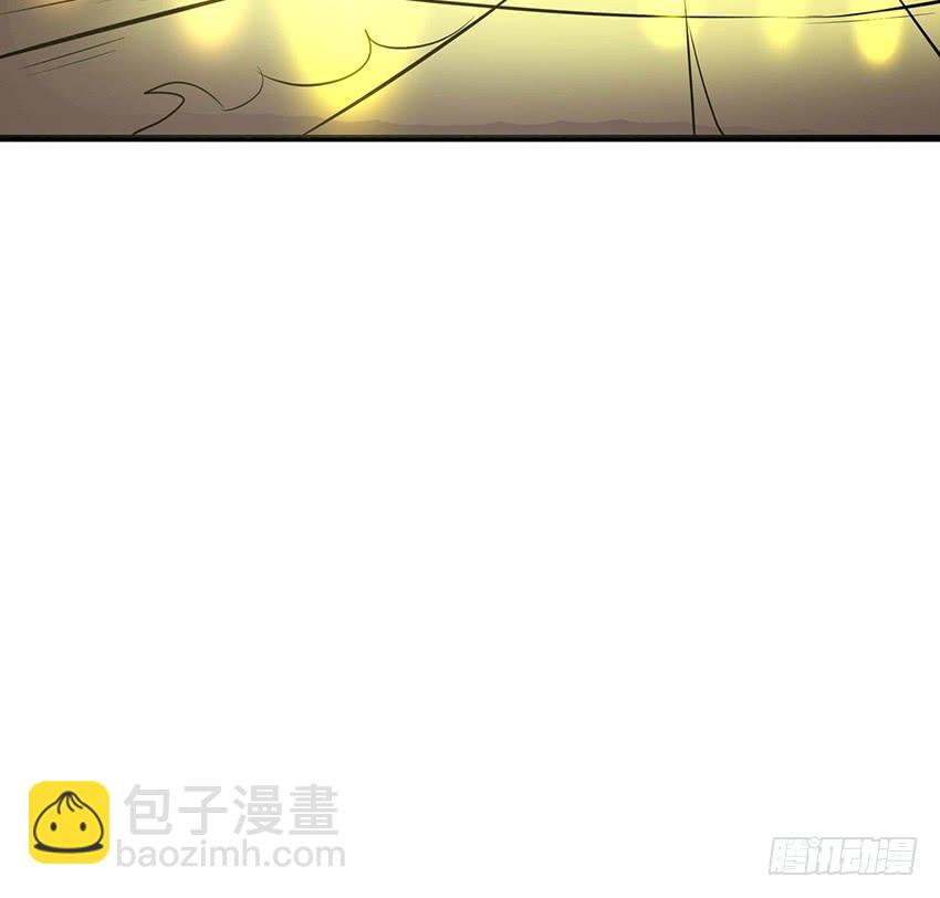 《殁仙》97 第31页