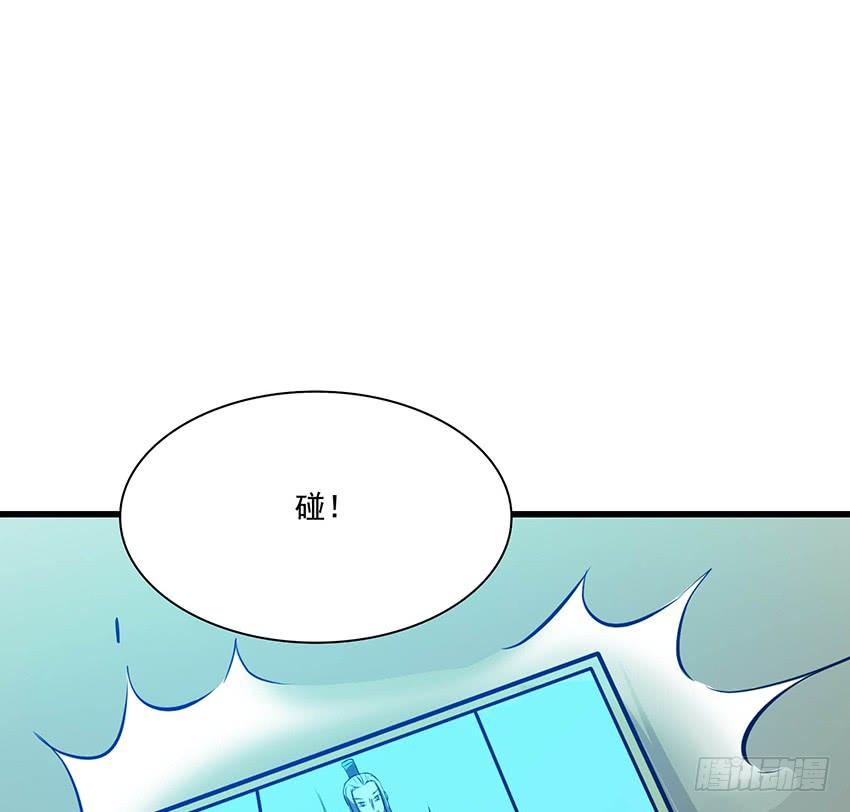 《殁仙》97 第32页