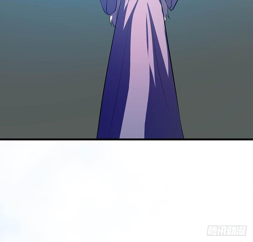 《殁仙》97 第37页