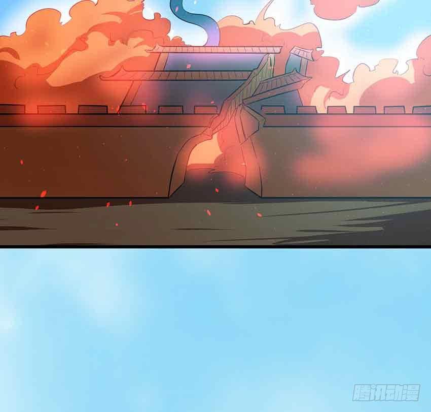 《殁仙》97 第3页