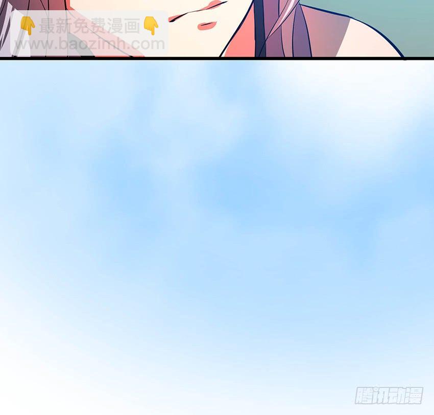《殁仙》97 第41页