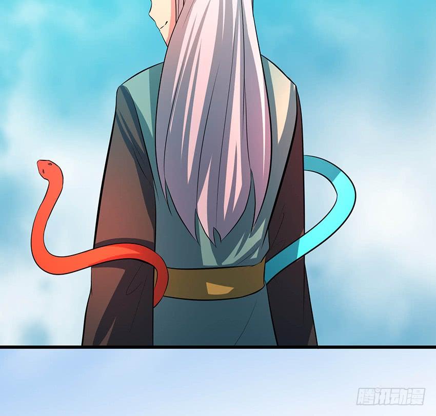 《殁仙》97 第45页