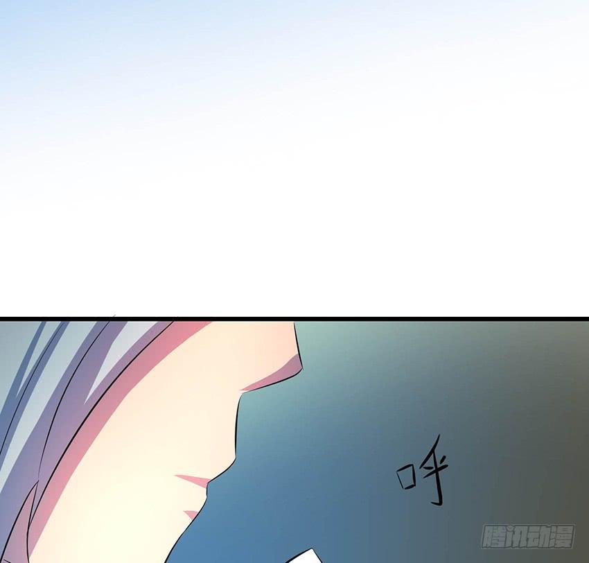 《殁仙》97 第46页
