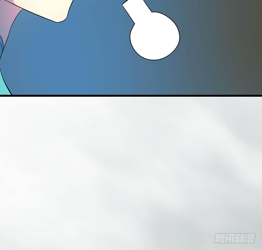 《殁仙》97 第47页