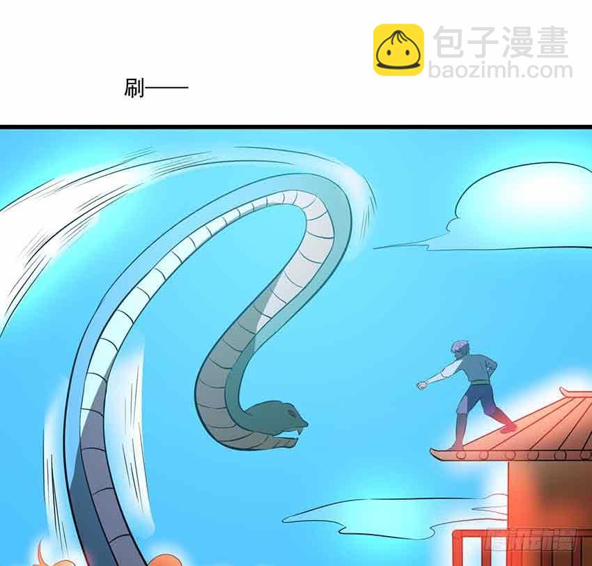 《殁仙》97 第6页