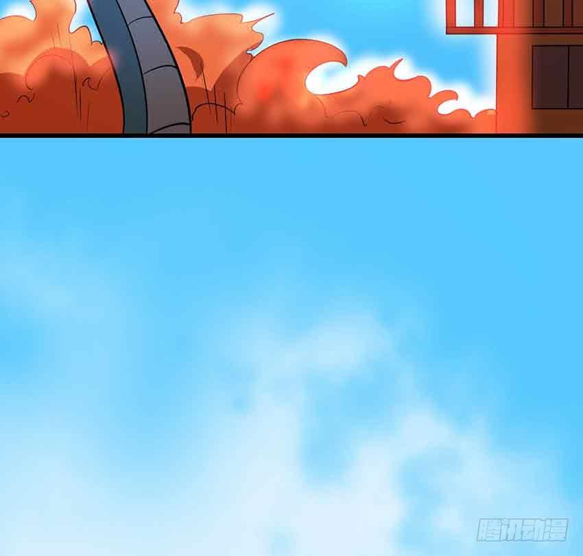 《殁仙》97 第7页