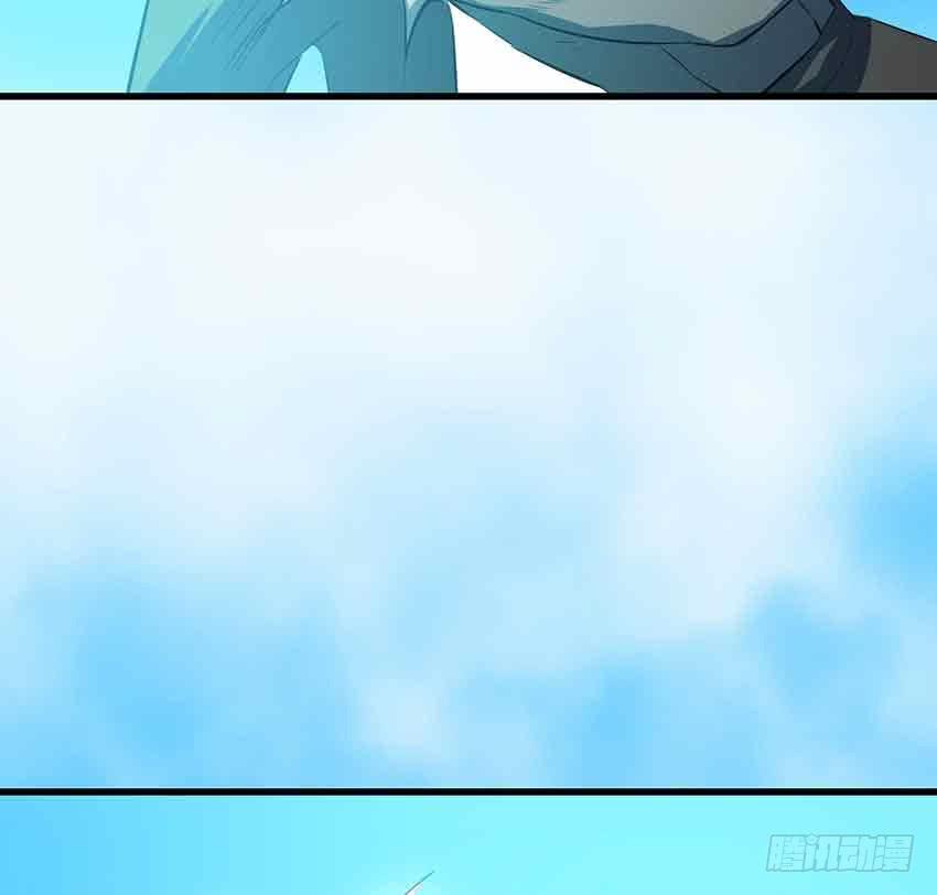 《殁仙》97 第9页