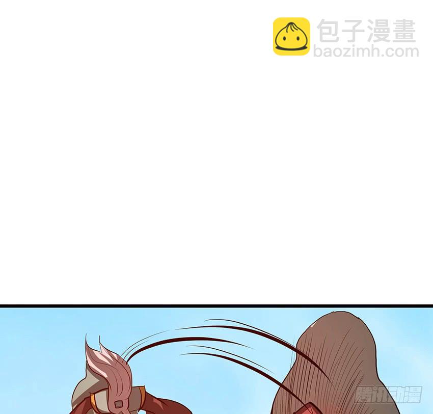 《殁仙》102 第12页