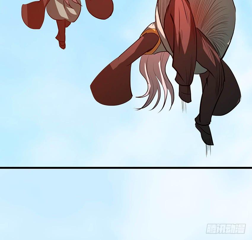 《殁仙》102 第13页