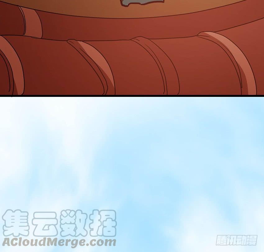 《殁仙》102 第15页