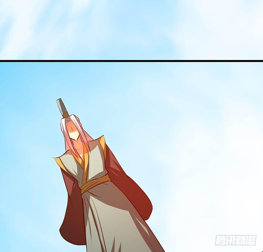 《殁仙》102 第16页