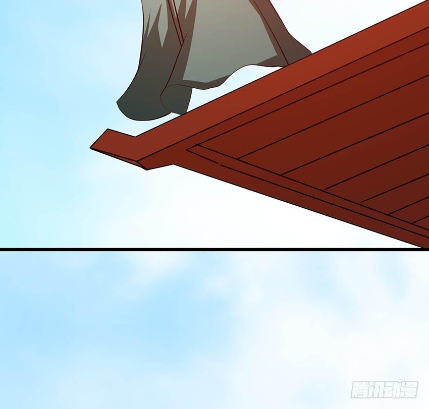 《殁仙》102 第17页