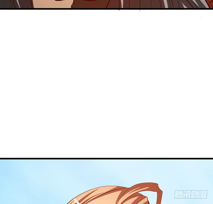 《殁仙》102 第19页