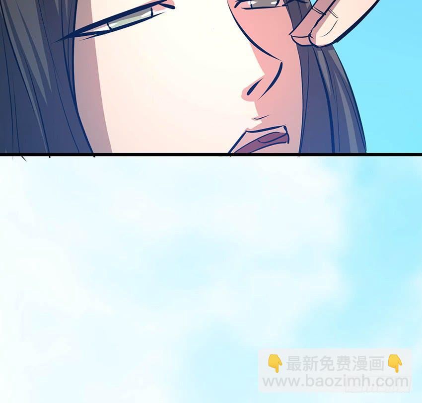 《殁仙》102 第23页
