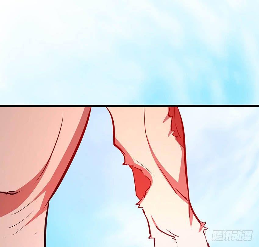 《殁仙》102 第28页
