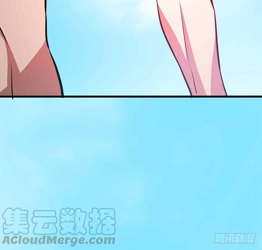 《殁仙》102 第29页