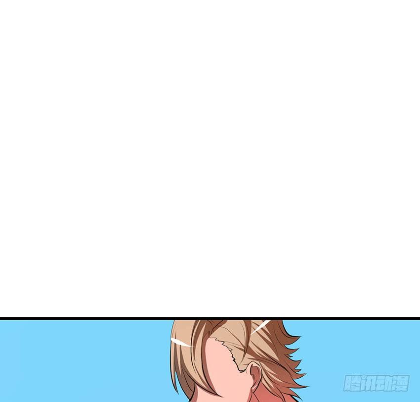 《殁仙》102 第32页