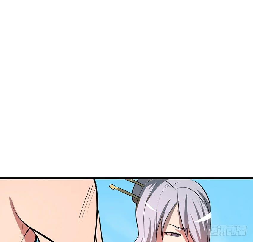 《殁仙》102 第34页