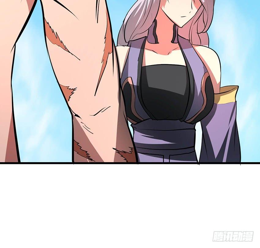 《殁仙》102 第35页
