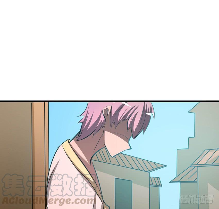 《殁仙》102 第36页
