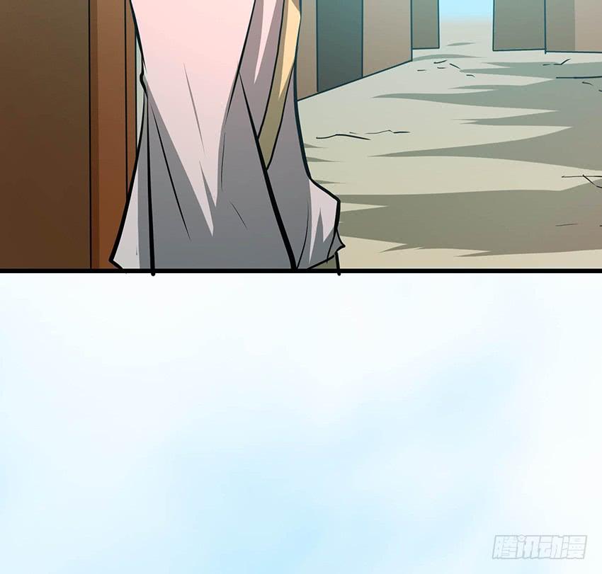 《殁仙》102 第37页