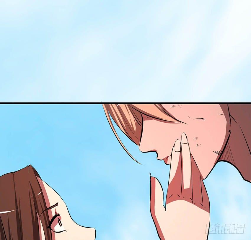 《殁仙》102 第38页