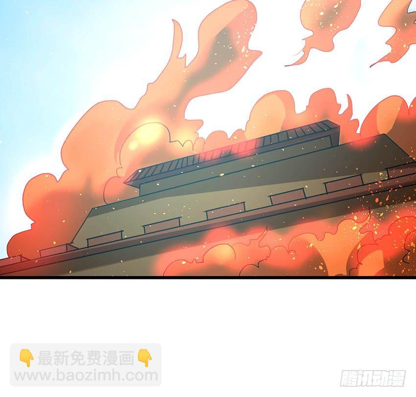 《殁仙》102 第3页
